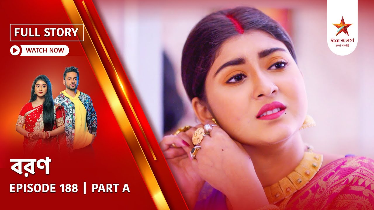 Full Story | Boron | Episode 188 | Part A