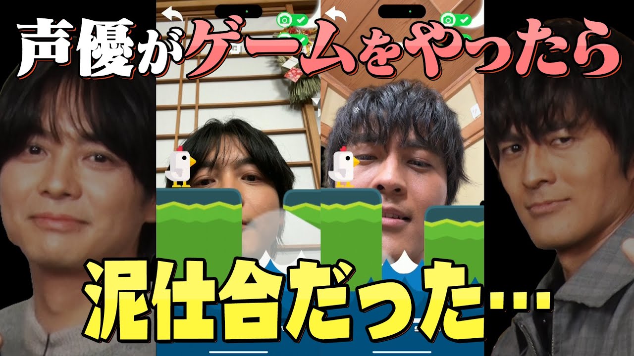 【撮れ高やばい！】TikTokで話題ゲームに挑戦…榎木「助けて…」