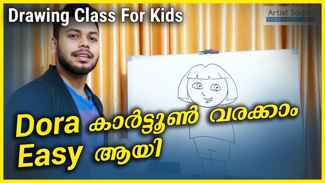 ഇത് കുട്ടികളെ കാണിക്കൂ, നിങ്ങളും വരക്കൂ  | Dora Cartoon for kids | Malayalam Art Tutorial #27