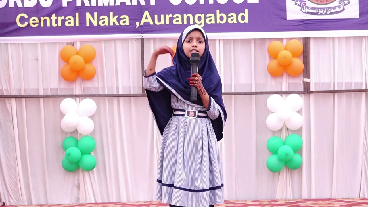 3rd Afifa Imran  Taqrir Annual function 