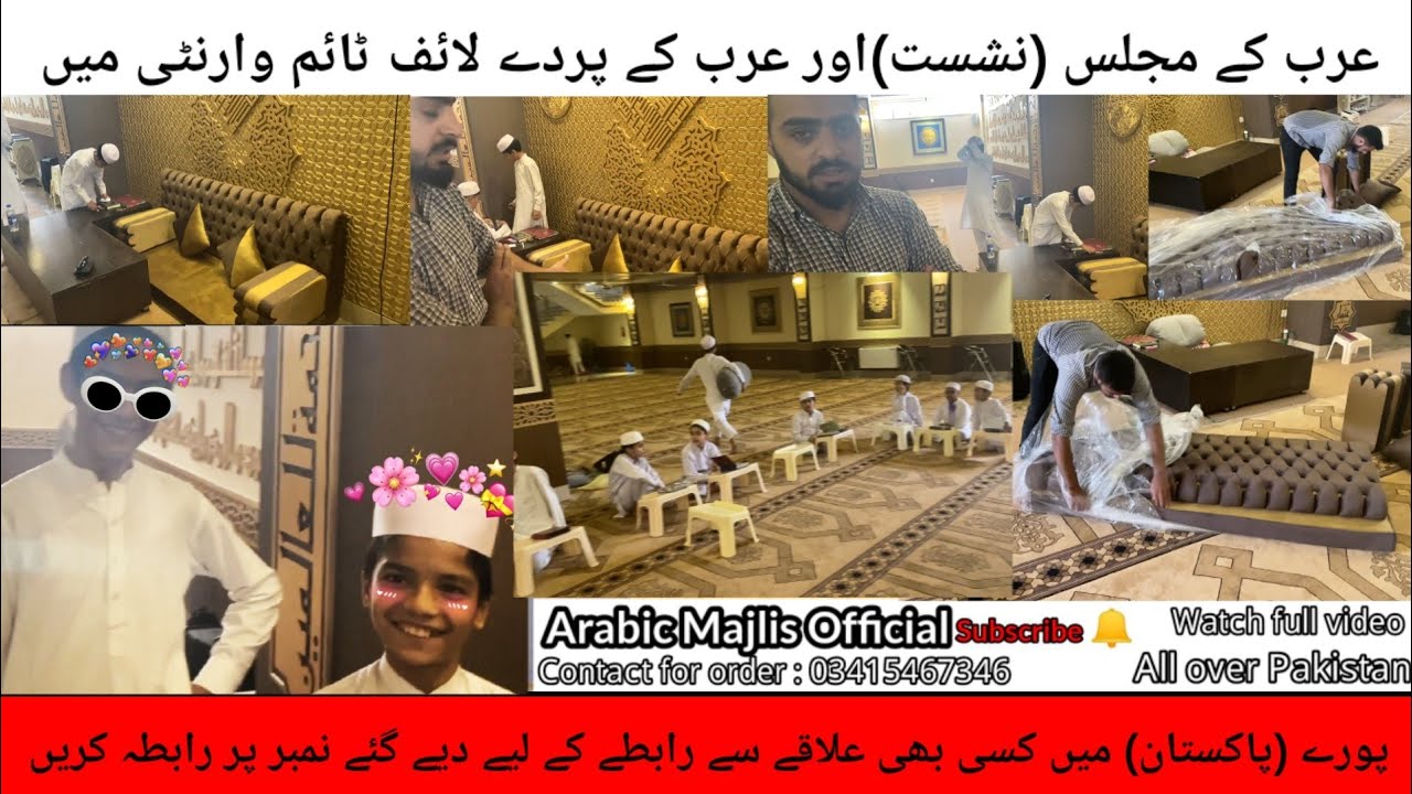 Arabic majlis and hujra system homedecor furniture latest design #furniture #ytshorts #roofcouch