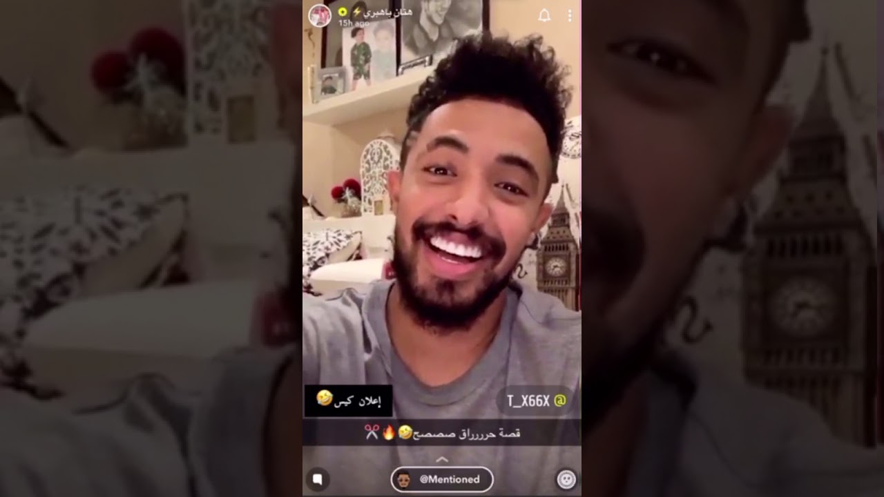سنابات هتان باهبري واخوانه عزوز وتركي😂😂😂💙