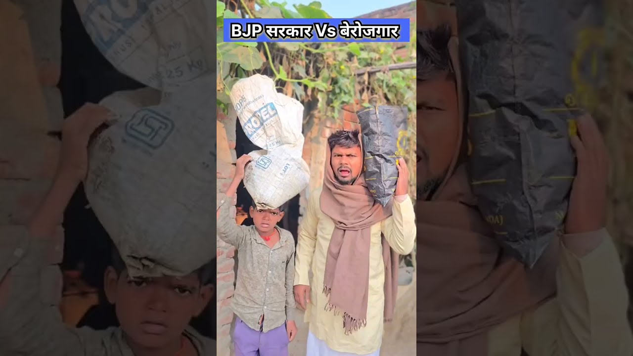 पुरा जनता बेरोजगार #comedy #khatralalcomedy #funny #ranga_bhai_yadav #funnycomedy #comedyvideo 