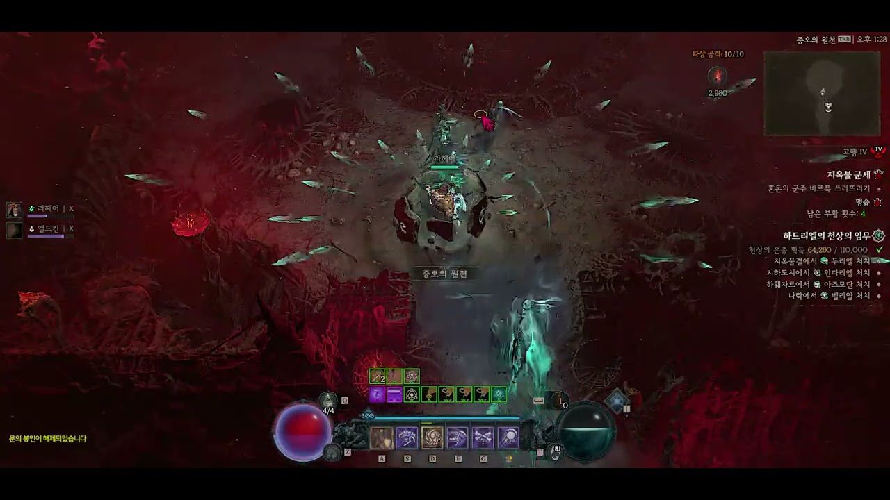 디아블로4 시즌11 군세1황 뼈파편 강령 #나침반이벤트 #나홀로 #지옥불군세 #Bone Spirit Necromancer