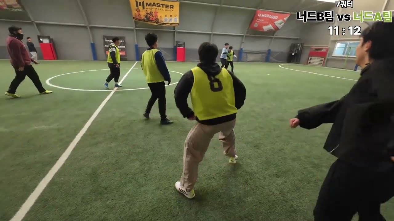 2월 1일 운동 많이 되는 너드 5v5 자체전 (7)
