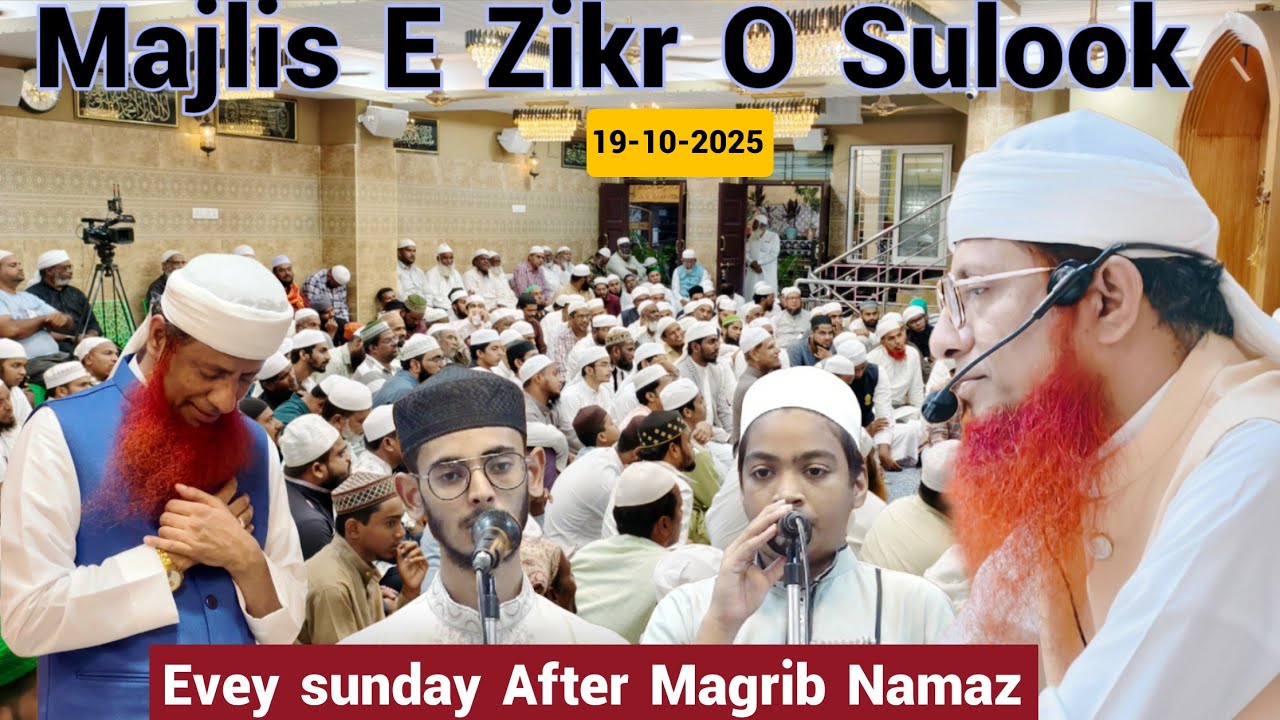 Weekly Majlis E Zikr O Sulook  19-10-2025 Location Markaz e khidmat e khalq Hyd 
