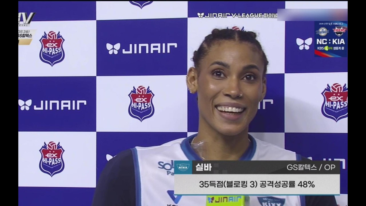 [25-26 V-리그 여자부] 챔피언 결정전! #실바 선수 한국도로공사 2 : GS칼텍스 3 *26.04.03