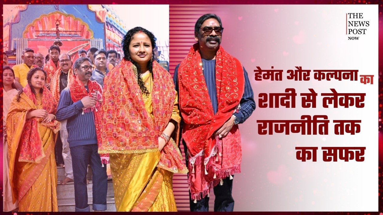 Hemant और Kalpna का शादी से लेकर राजनीति तक का सफर