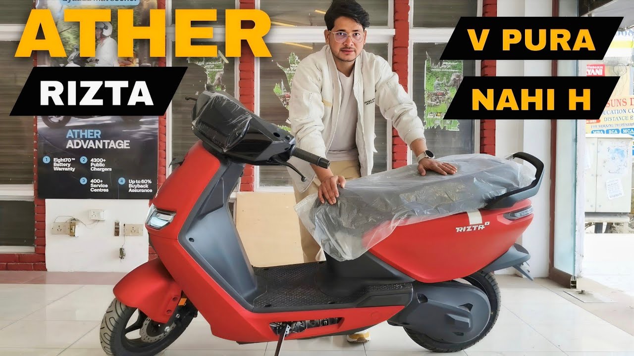 ⚡Ather Rizta Scooter ⚡v pura nahi h 😭