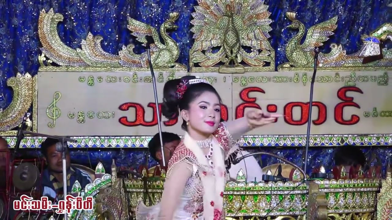 အငြိမ့်ခန်း(ယိုးဒယား)၊ မင်းသမီး-ရွှန်းပီတိ