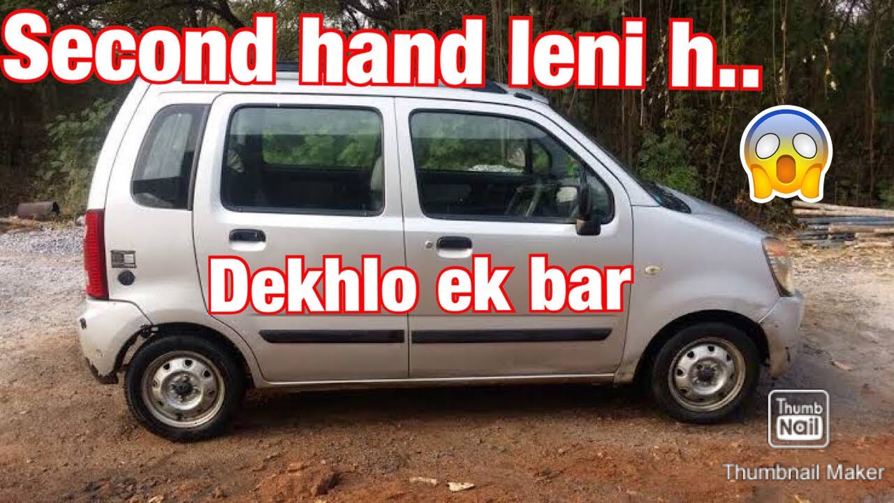 maruti wagonr lxi | review | second hand leni h to dekhlo