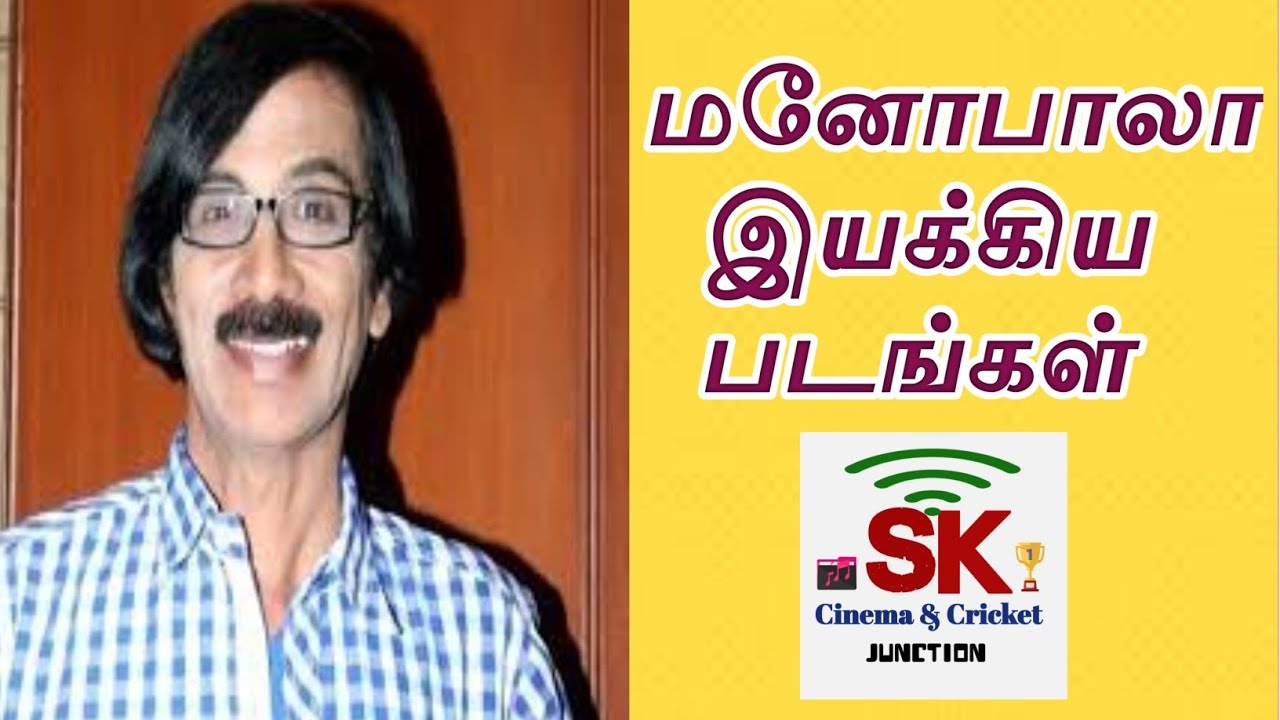 Manobala directed movies || Director manobala