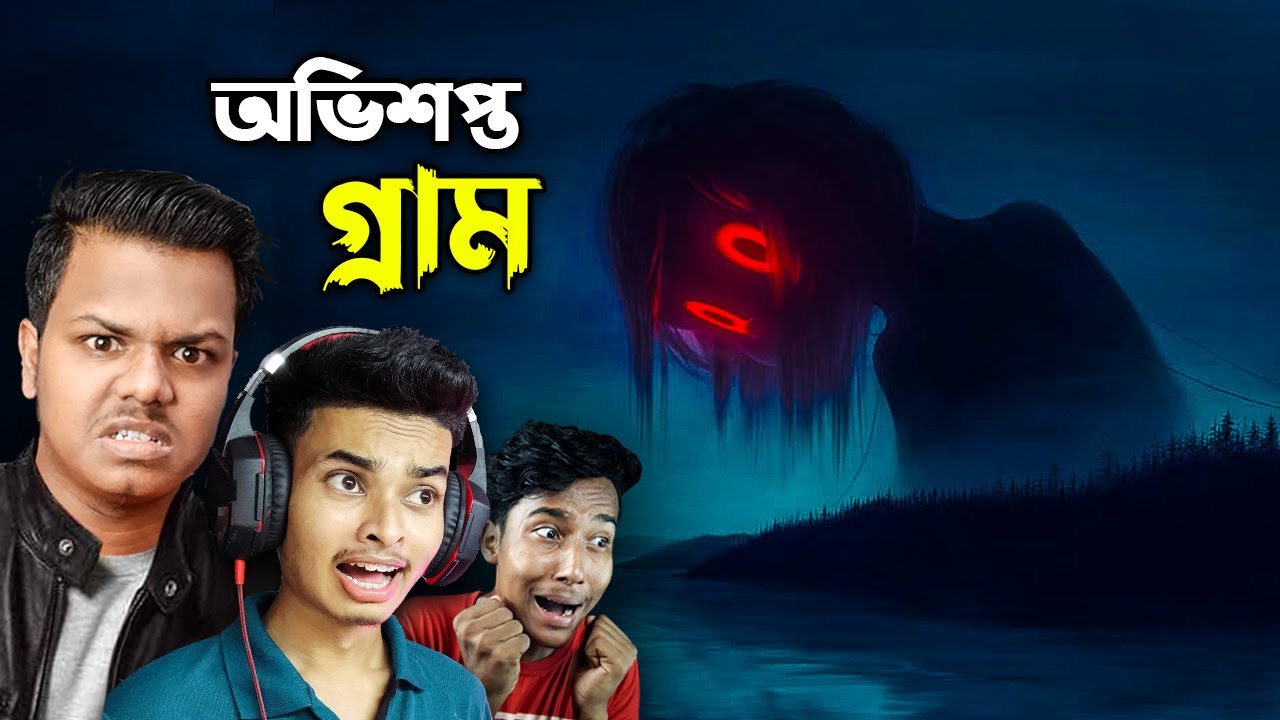 Rescue a Village with @SokherGamer & @NarinTheGamer  | Miraz The Gamer