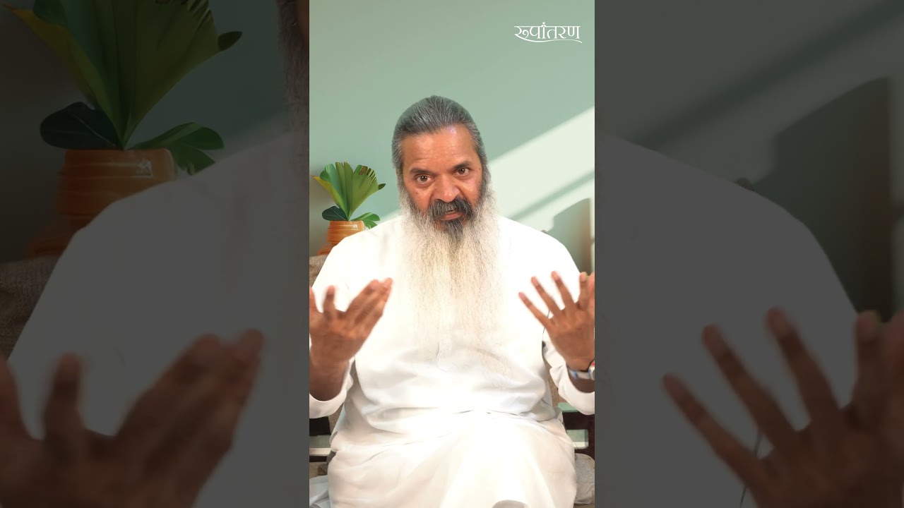 Essence of Spiritual Schools | Rupantaran | Swami Dhyan Alok
