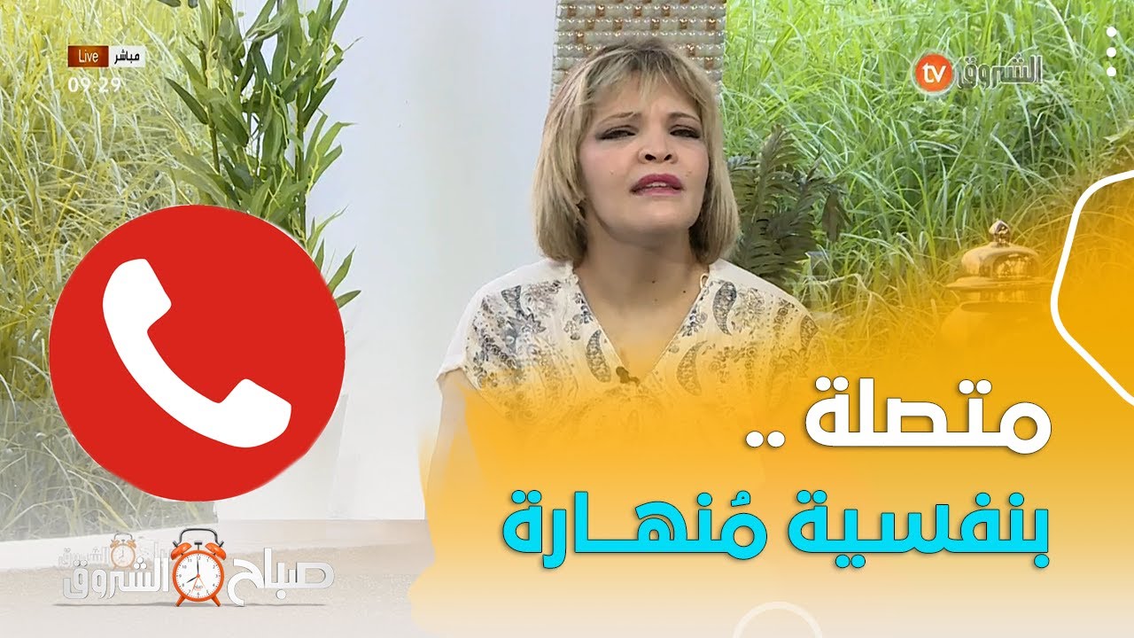 شاهد ما قالته طبيبة النساء لمتصلة تريد الحمل وتجاوزت الأربعين من العمر..