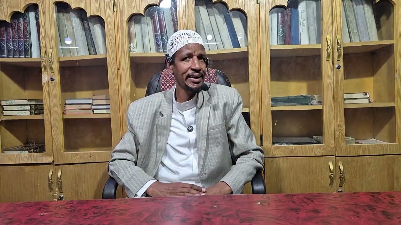 Hiikkaa Quraana suura An.aam 119 Ayaata 1 iti qarmaa sheek Abdurazaq Hassan dhagefadha baradha 