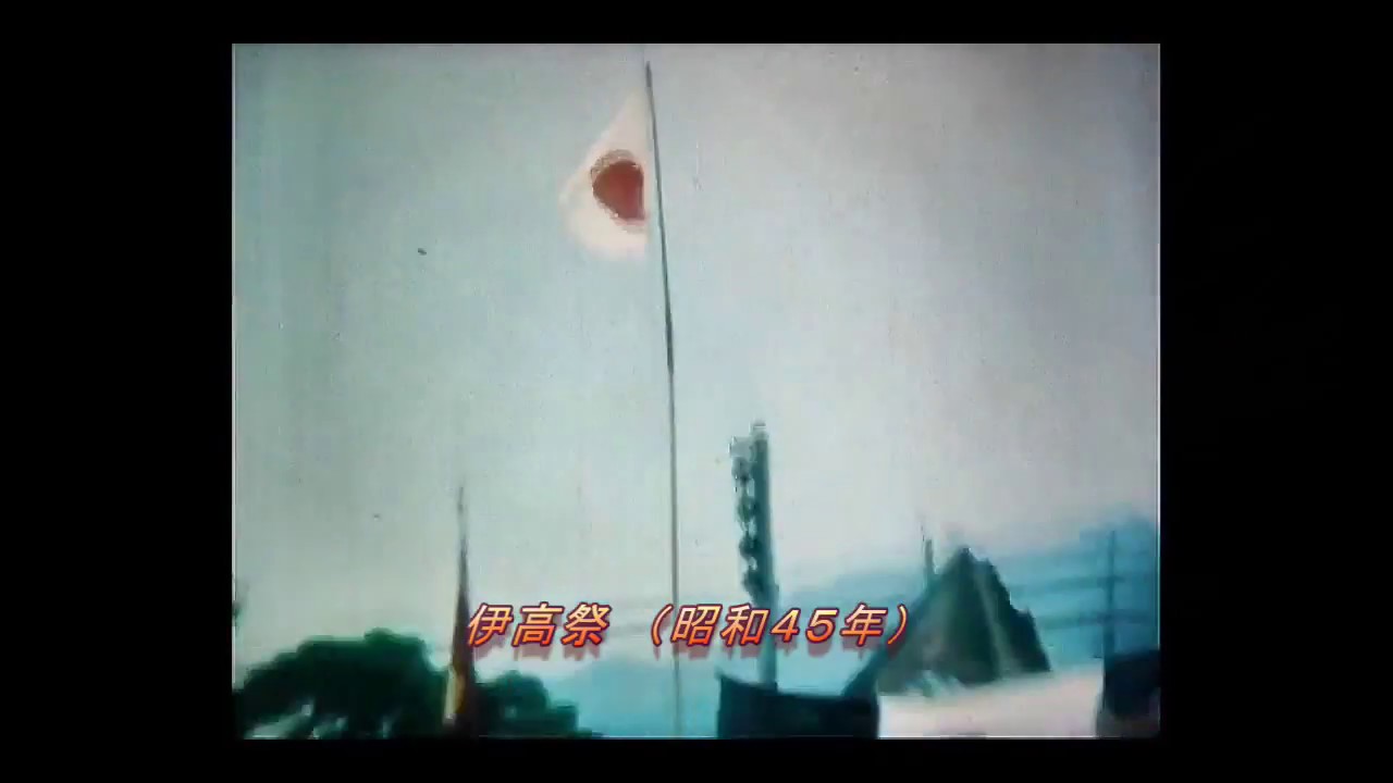 1970年 (昭和45年) 伊万里高校　伊高祭
