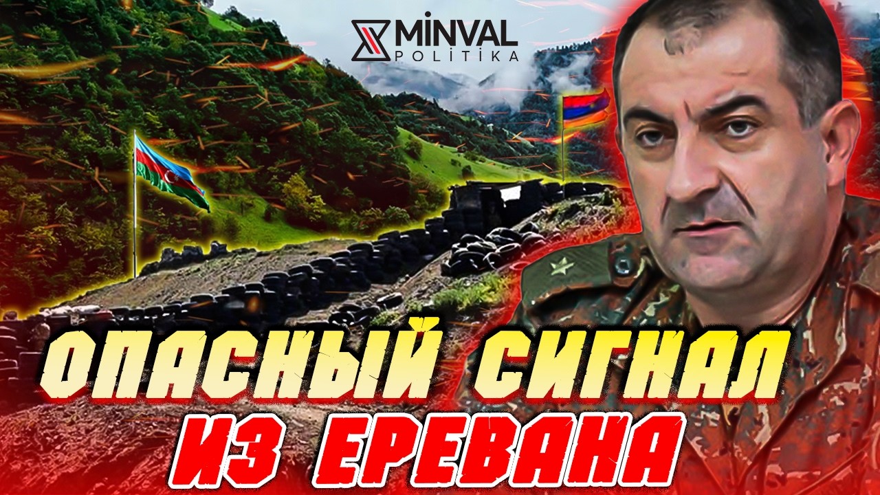 Пашинян говорит о мире с Баку, Генштаб &mdash; о новых претензиях