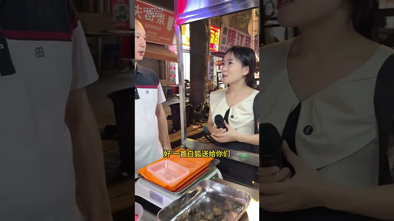 贵州小蓉儿   街头卖唱。一首《白狐》，唱哭了ㄧ对夫妻。
