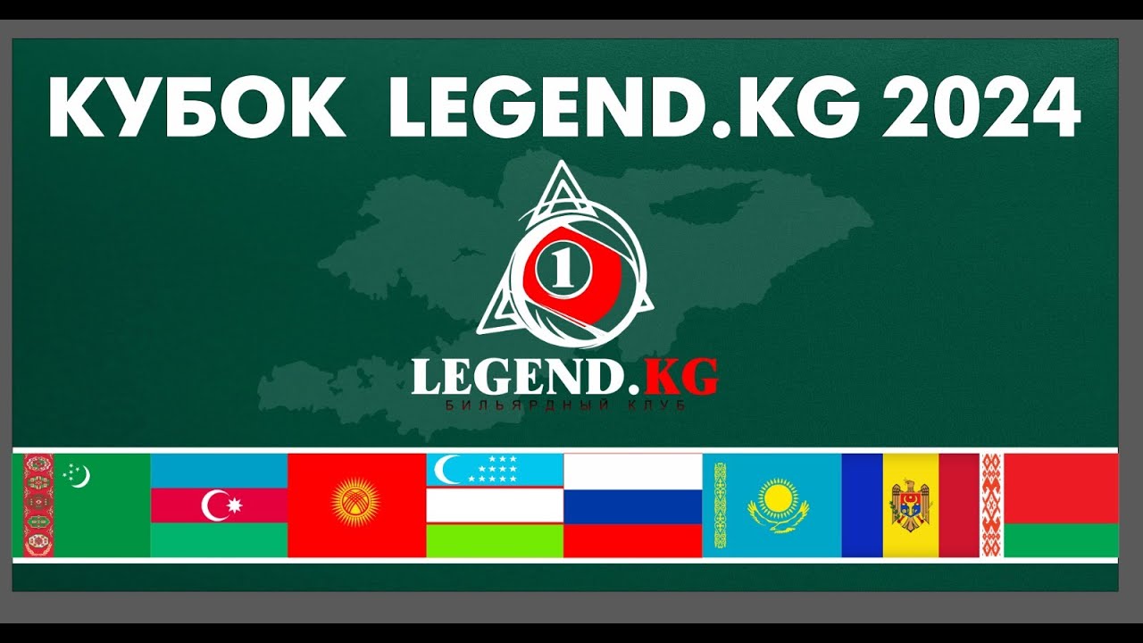 TV9 Мирзаев Н. & Бахарамулы К. Кубок  LEGEND. KG