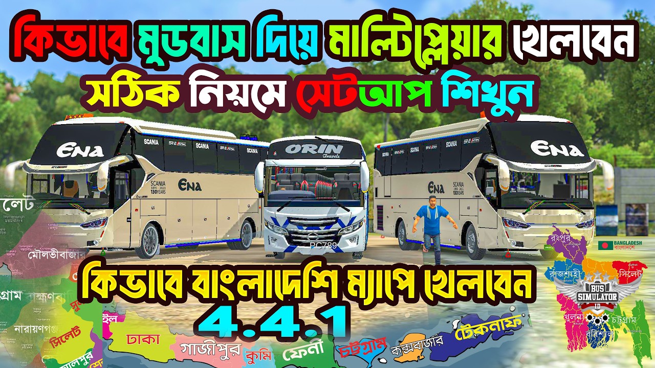 4.4.1 Bangladeshi New traffic Obb || 4.4.1 Multiplayer Obb Apk BD || Bus Simulator Indonesia 4.4.1