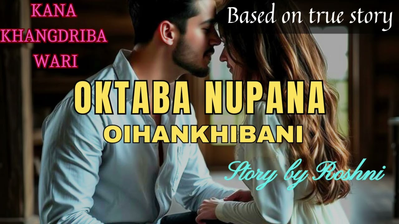 Oktaba nupana Oihankhibani // kana Khangdriba Wari // Crime Story 