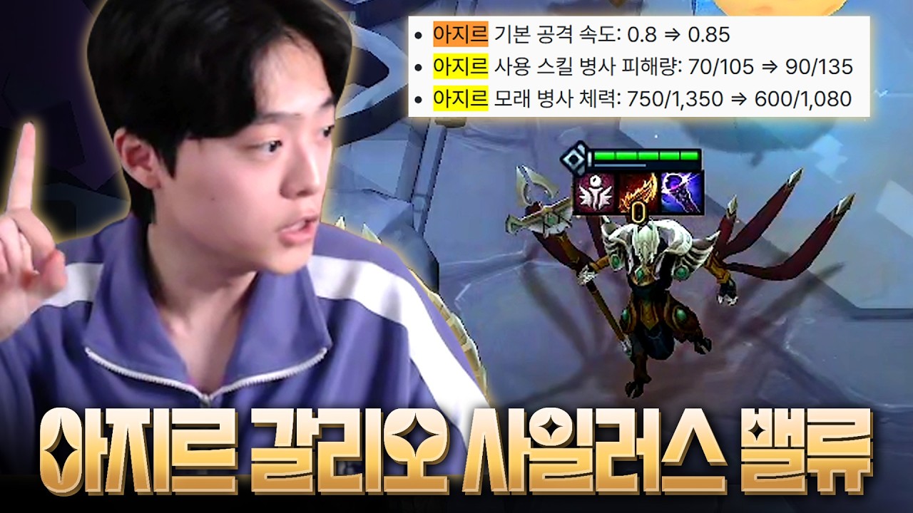 아지르 밸류덱 붐은 왔다