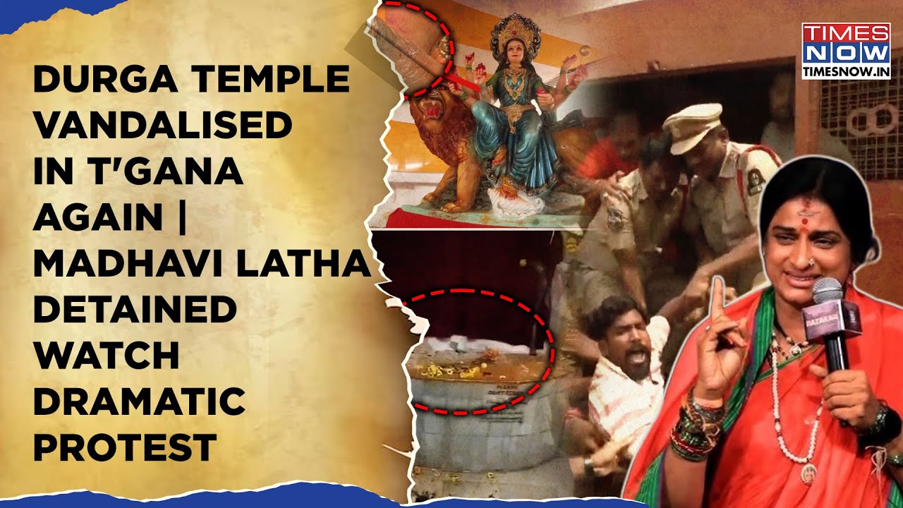 Durga Temple Vandalised: Protest In Hyderabad | Madhavi Latha Detained | BJP Hurls Shocking Charge
