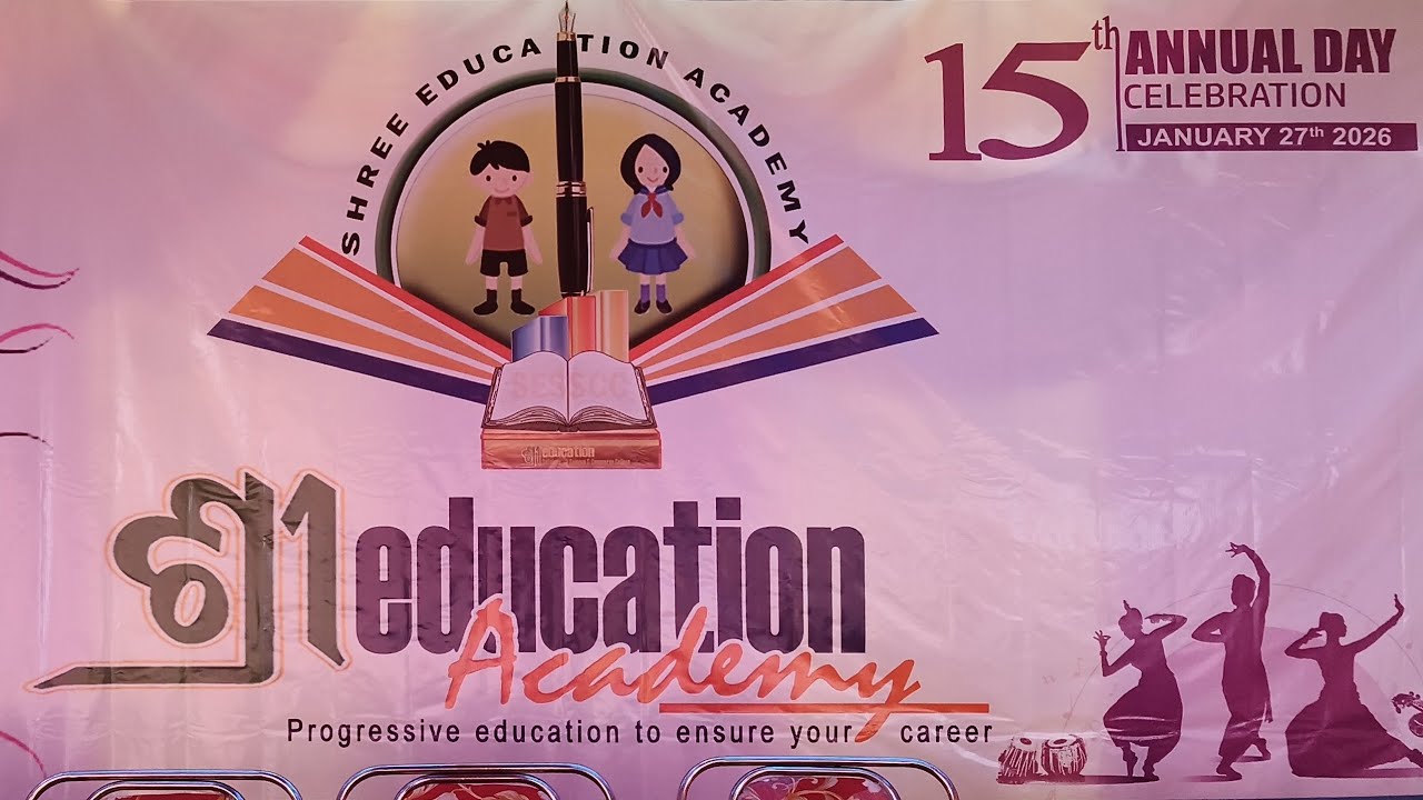 Shree Education 15th Annual Day M.Rampur 2026 Kalahandi..... Live🔴  #india #mrampur #kalahandi