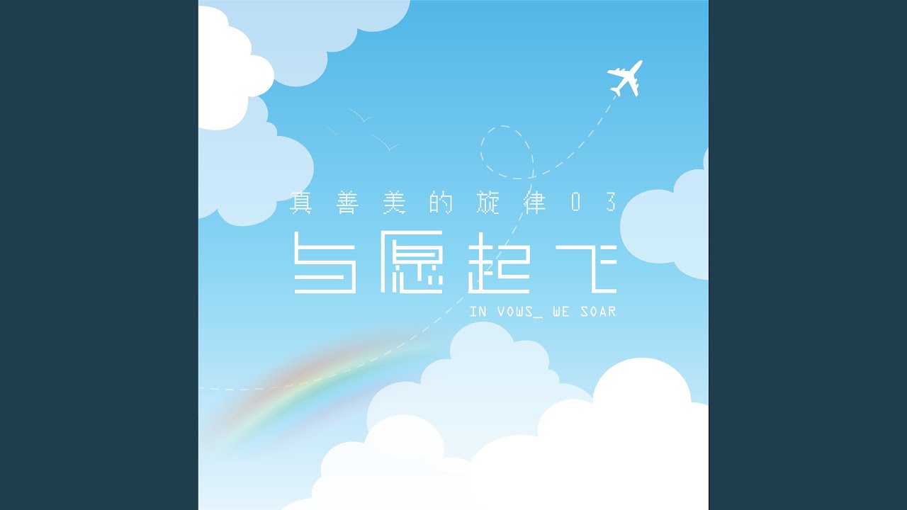 奔跑