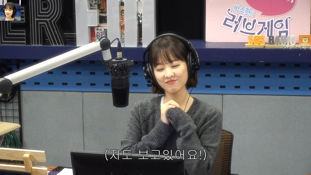DJ 박보영이 들려주는 리얼러브 스토리 | 목소리마저도 귀염뽀짝한 뽀블리🥰 +쿠키영상