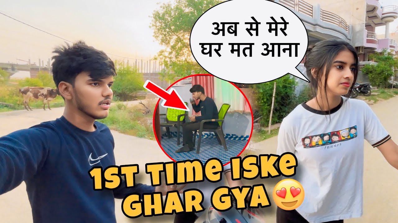 Finally Girlfriend Ke Ghar Pahuch Gya😱Ye Kya Ho Gya🤯