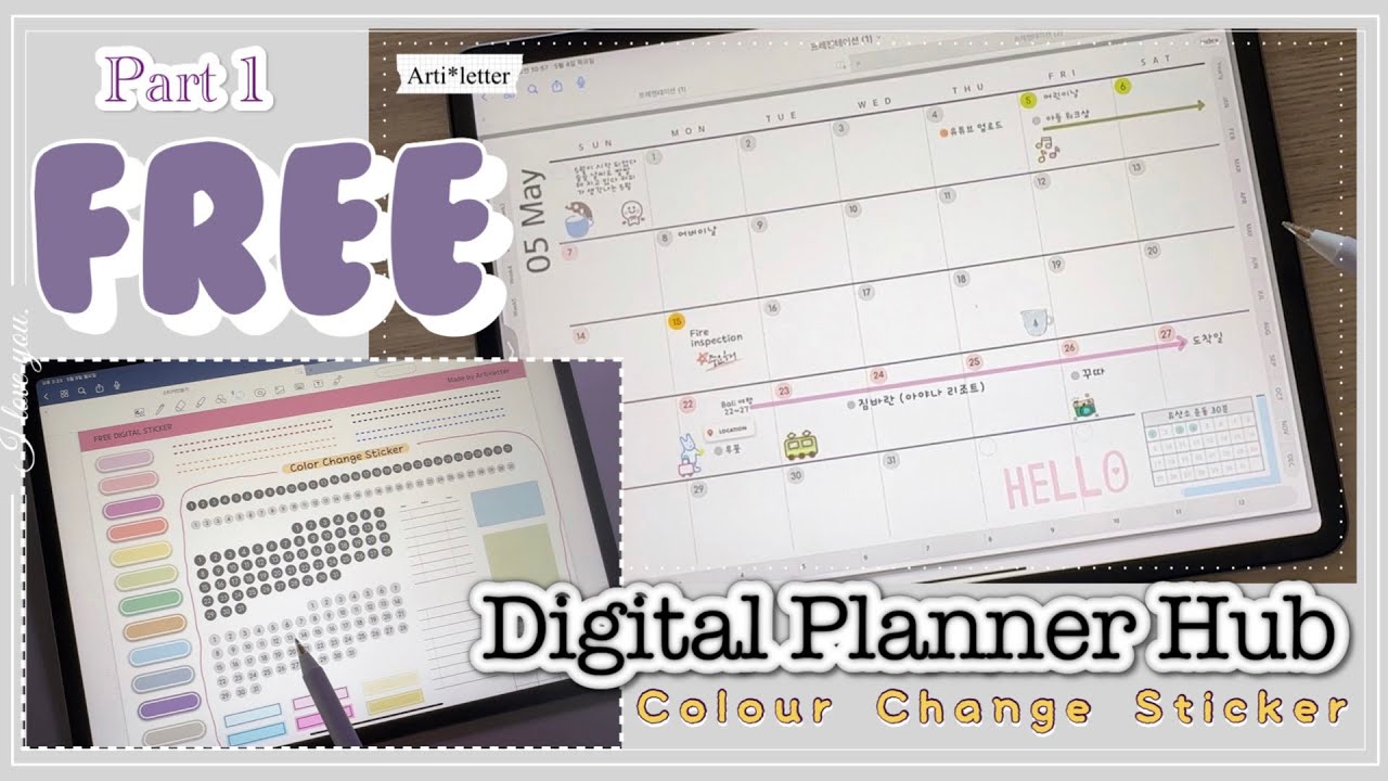 🦋Free Digital Planner Hub & Colour Change Digital StickerㅣHyperlinkedㅣGoodnotes Planner&Sticker 굿노트