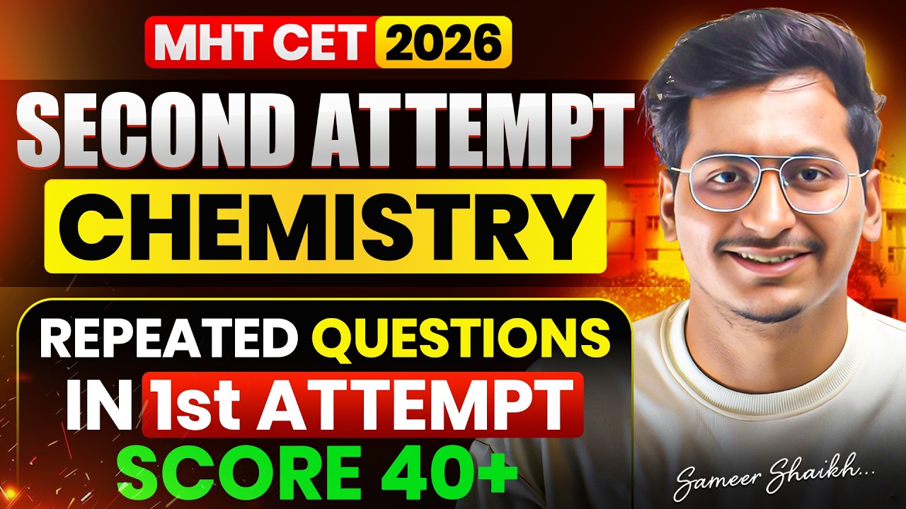 MHT CET 2026 Second Attempt Score 40+ Easily in Chemistry💯|Most Repeated Questions From 1st Attempt🔥