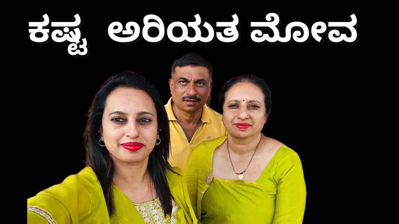 Каста Арията Мова Короткометражный фильм «Кодава» (Kasta Ariyatha Mova)