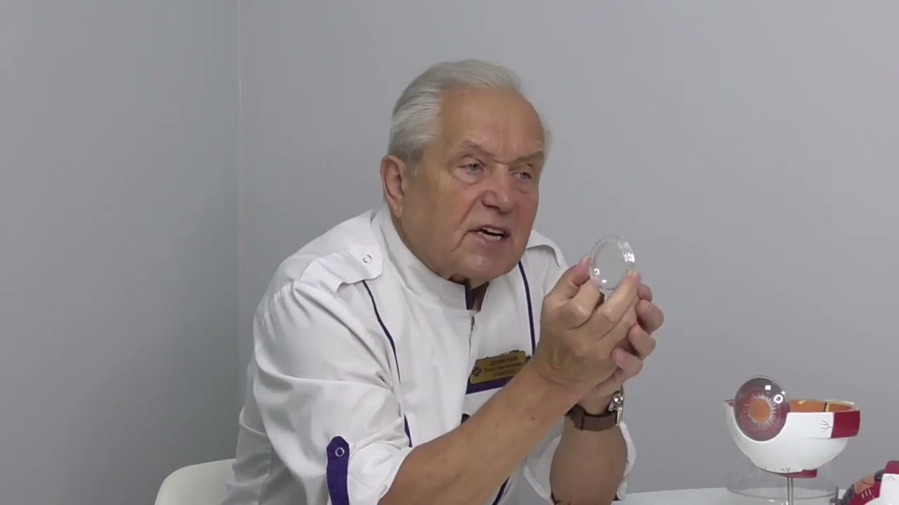 Можно ли вылечить катаракту?
