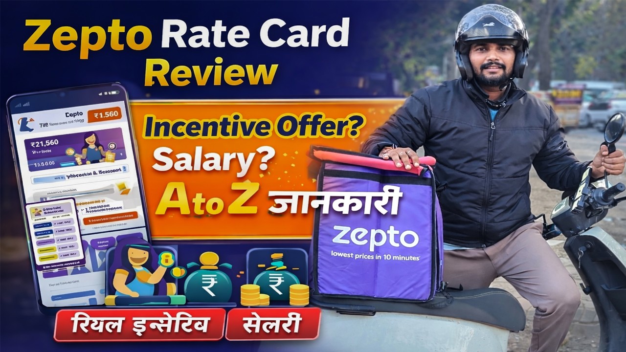 Zepto Se Mahine ke ₹30,000 Kaise Kamaye? 🤑 | Zepto Rate Card & Incentives 2026 🚀