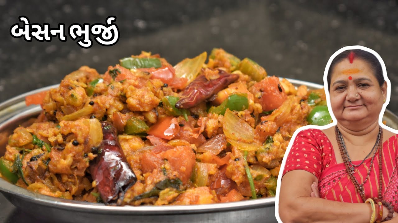 Besan Bhurji - બેસન ભુરજી - Aru'z Kitchen - Gujarati Recipe - Shaak