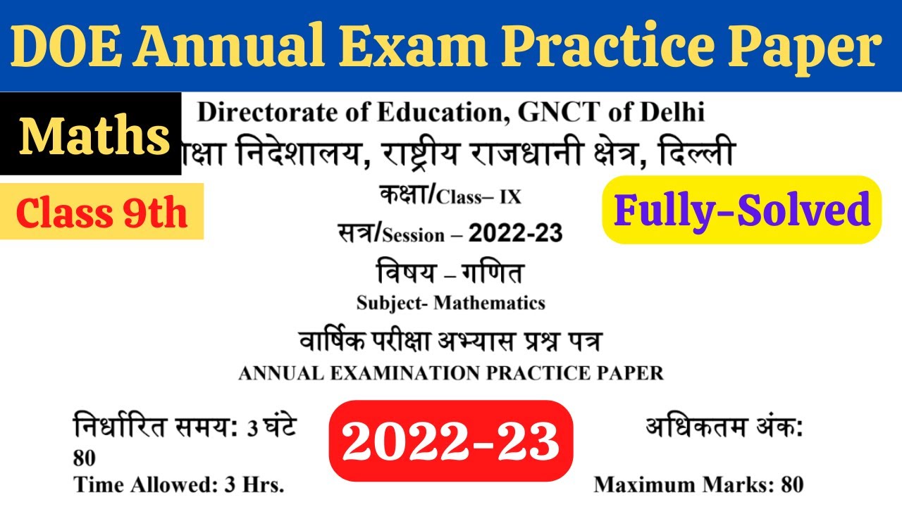 Case study | Doe class 9 Annual practice paper 2022-23 | DOE Practice paper | class 9 sample paper
