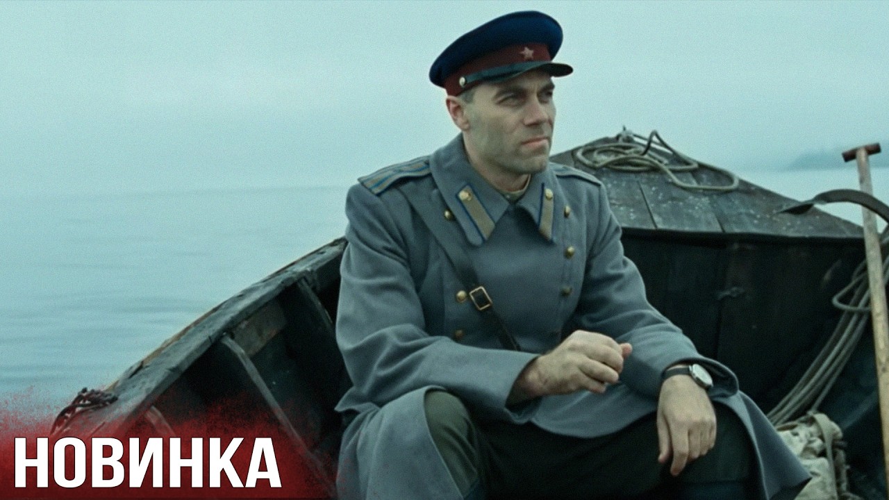 ДРАМА ПОКОРИВШАЯ СЕРДЦА! ФИЛЬМ - 