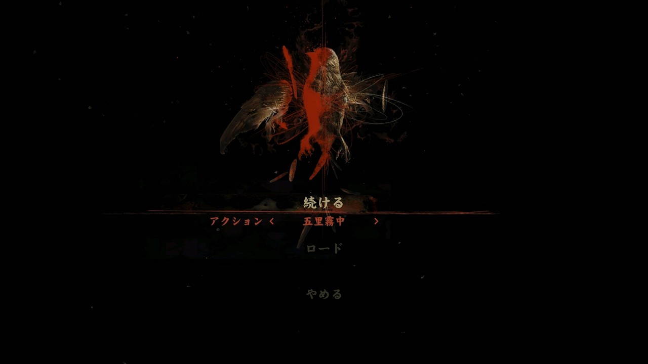 SILENT HILL f 　五里霧中難易度で真エンドのボス戦攻略？