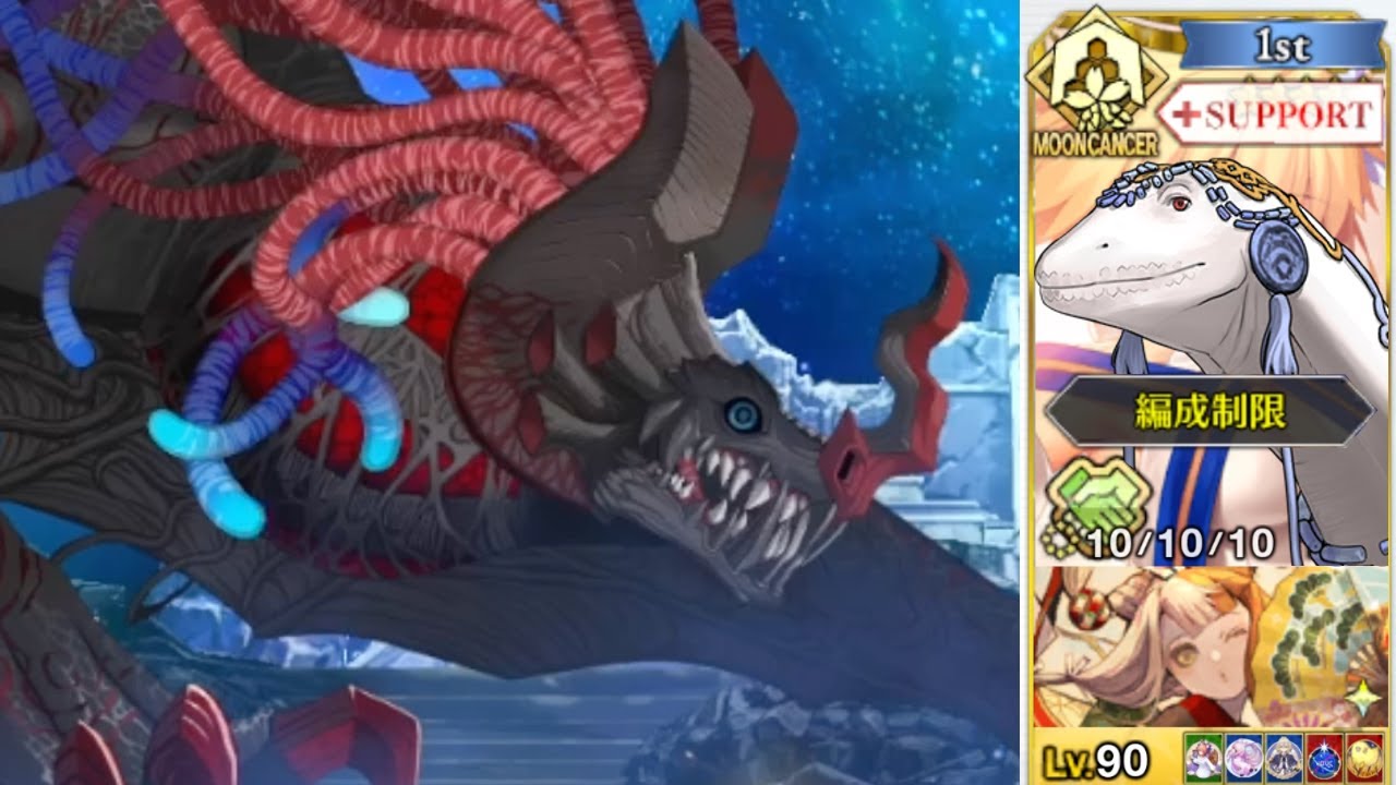 [FGO] Lostbelt 7 - Camazotz vs Arcueid SOLO