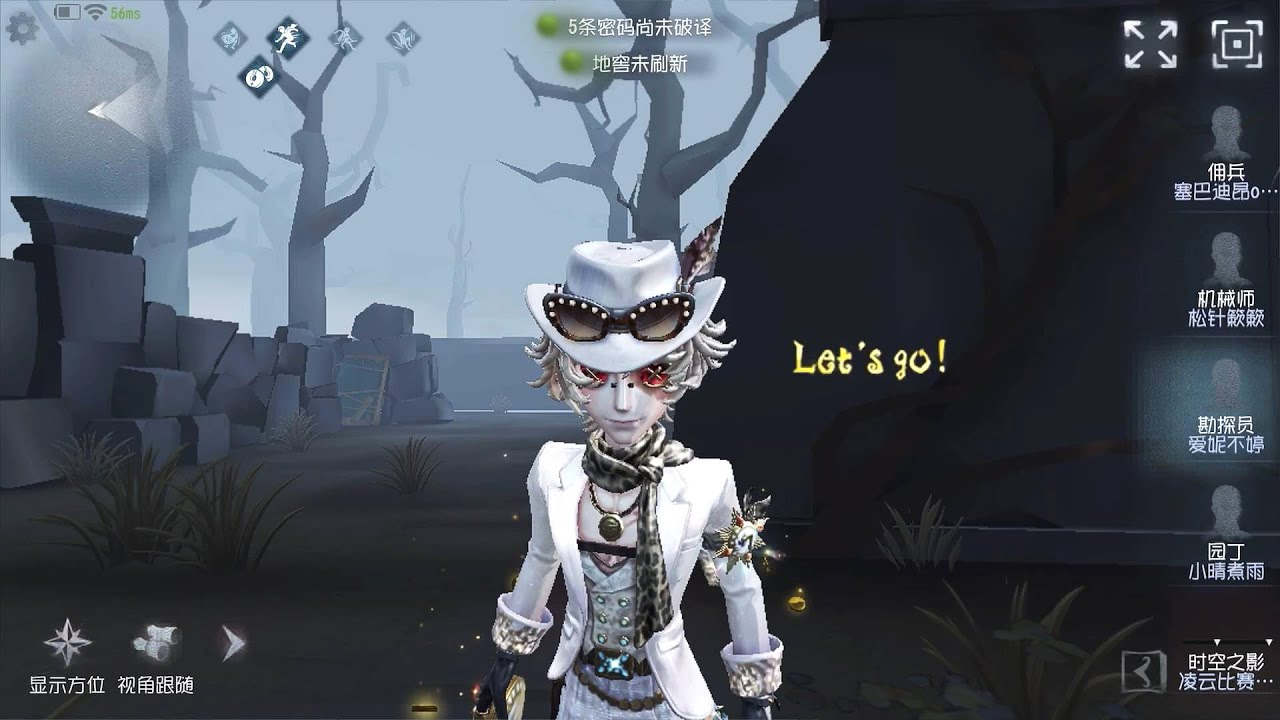 #336 Prospector | Pro Player | Arms Factory | Identity V