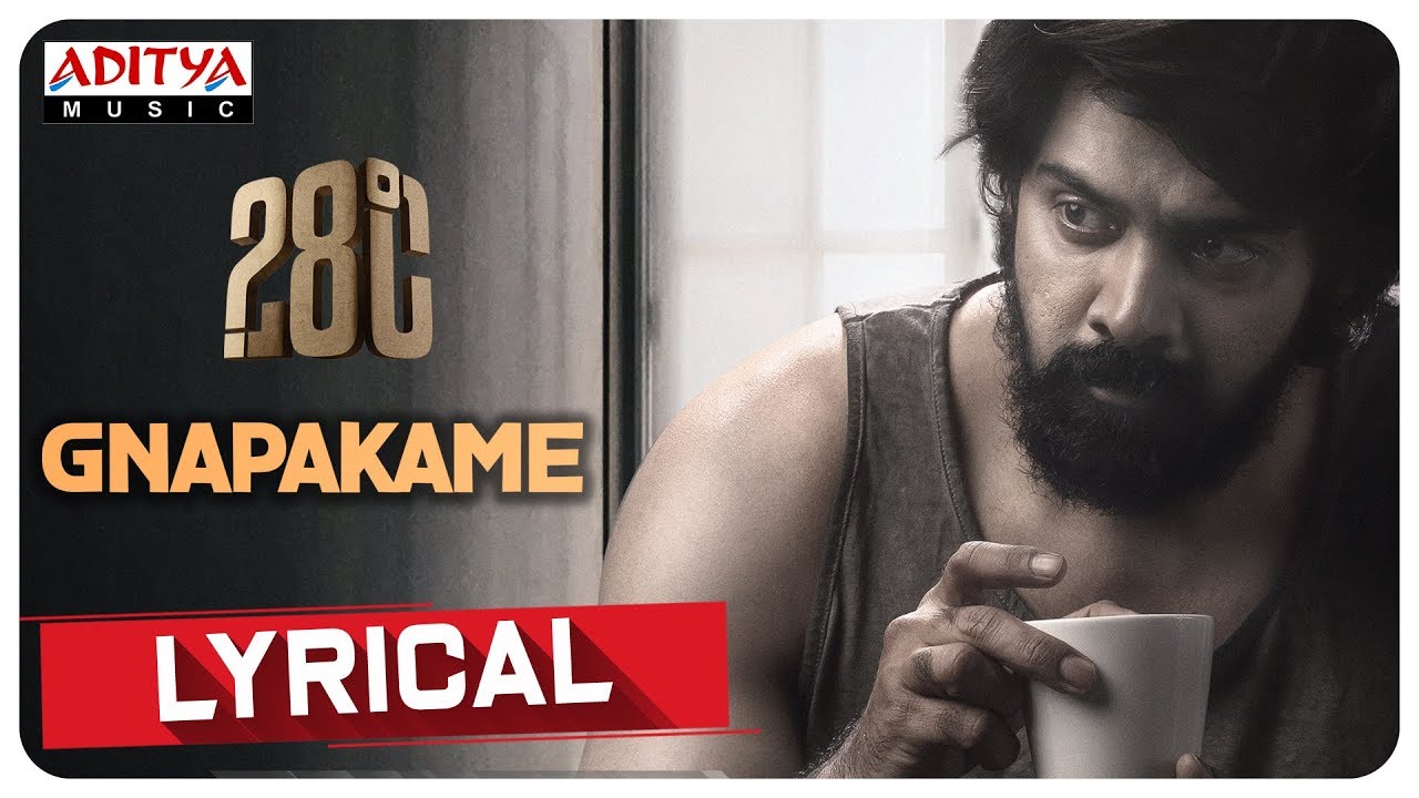 Gnapakame Lyrical || 28°C Songs || Naveen Chandra, Shalini Vadnikatti || Dr.Anil Viswanath