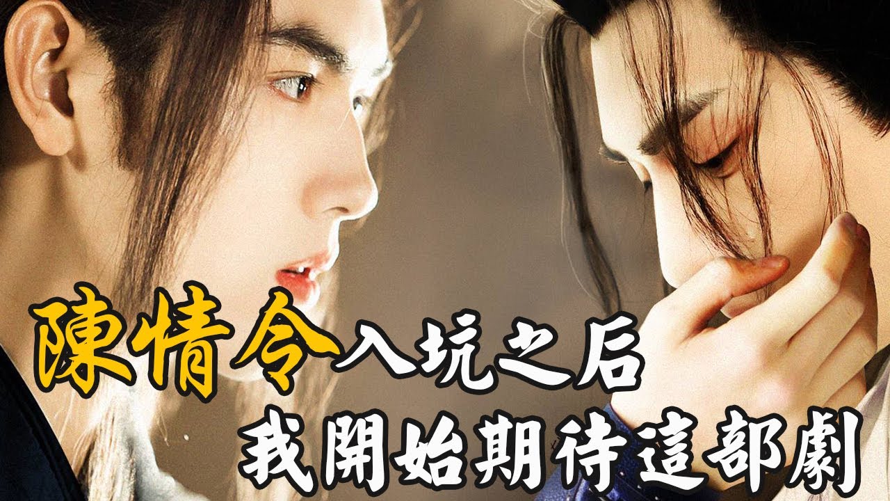 爆款限定名場面：羅云熙陳飛宇牽手，摟腰，婚紗吻，天選cp也太會了吧|貴圈四姨太|#羅云熙#陳飛宇#皓衣行#