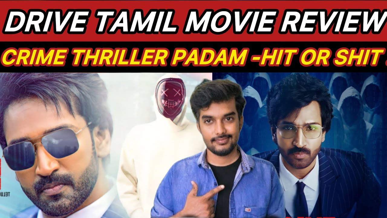Drive 2026 New Tamil Dubbed Crime Thriller Movie | Drive Review Tamil | CriticsMohan | Drive Movie