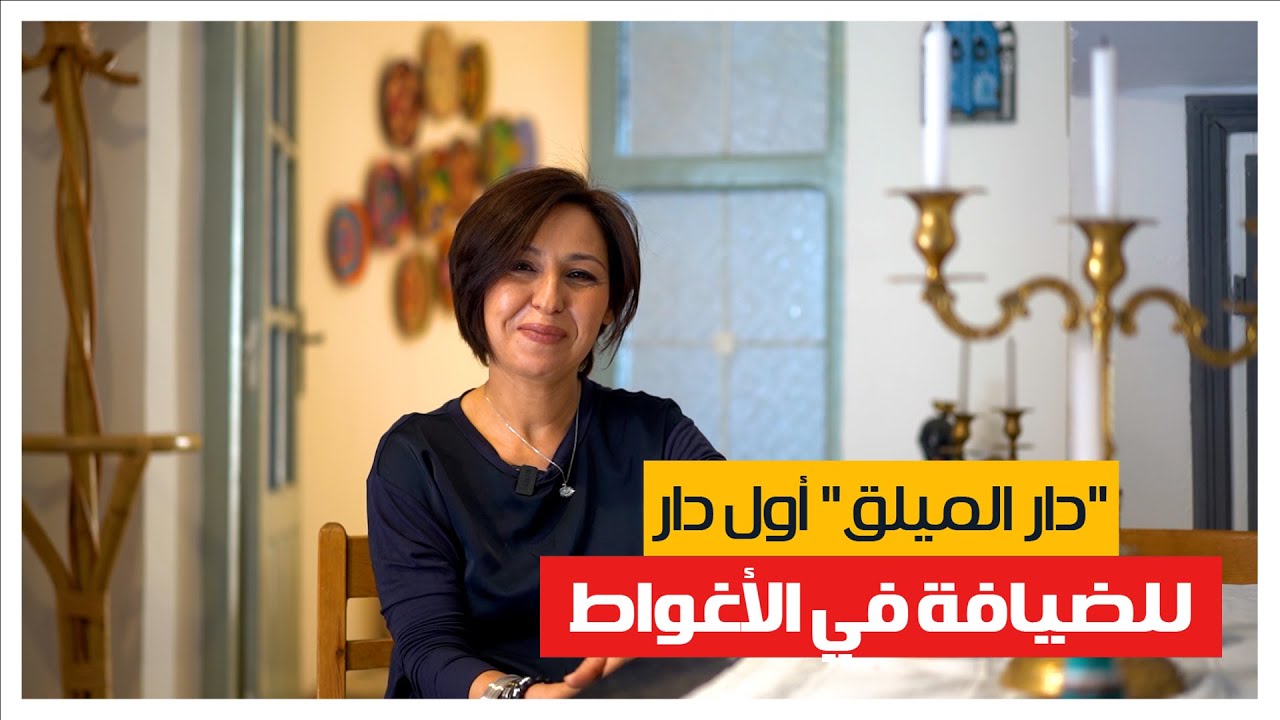أم الخير صاحبة 