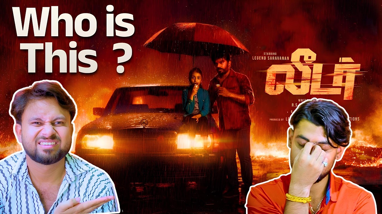 Leader - Title Glimpse Reaction | Legend Saravanan | The Reacting Bros