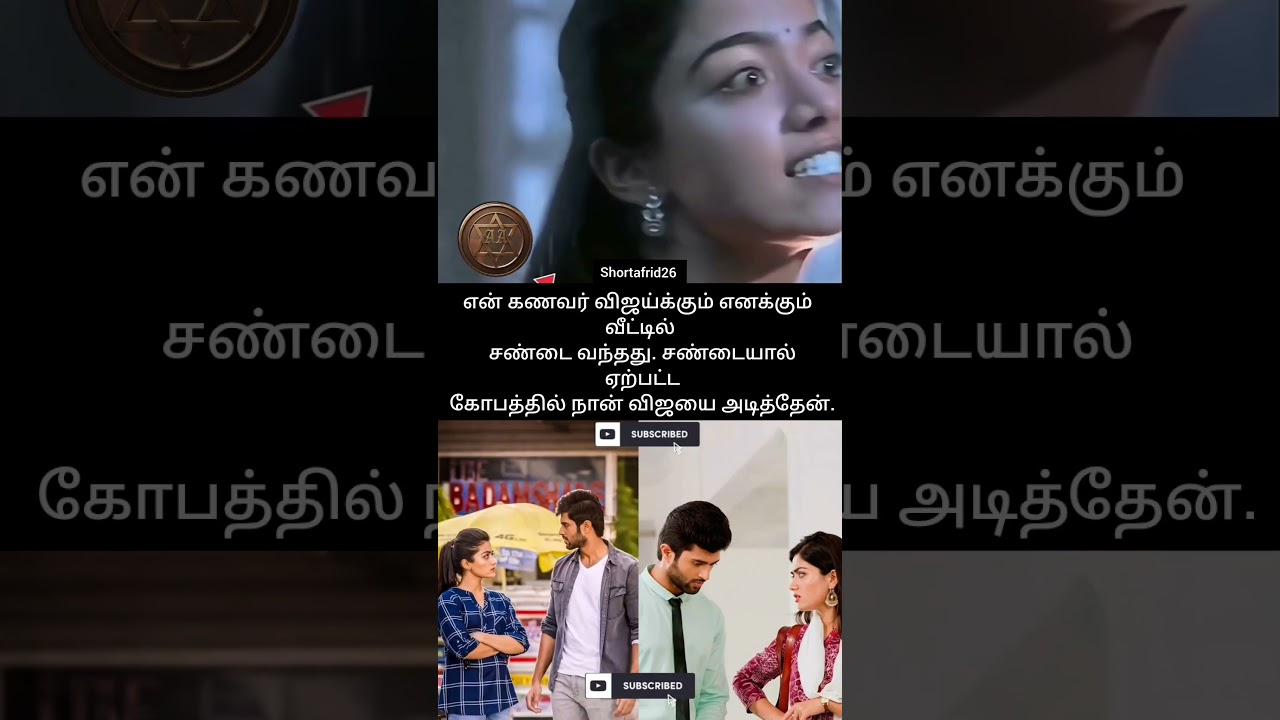 Vijay Deverakonda & Rashmika Mandanna Secrets Revealed | Tamil Cinema News