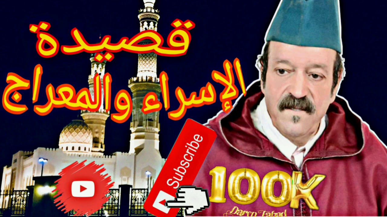 اغنية دينية 